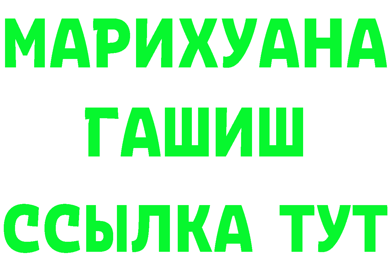 ГЕРОИН белый зеркало дарк нет МЕГА Анжеро-Судженск