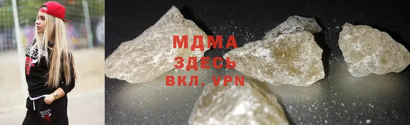 закладка  Анжеро-Судженск  MDMA VHQ 